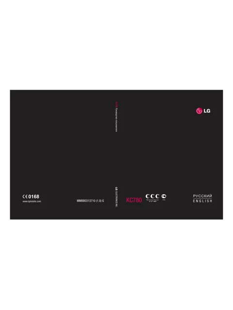 LG KC780.ACHNLS